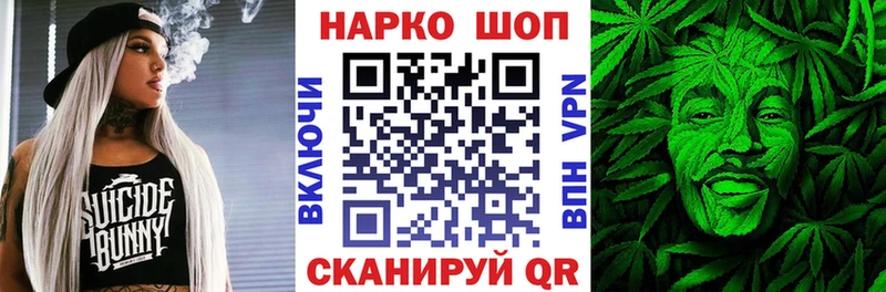 Наркошоп Алагир Альфа ПВП Амфетамин Меф мяу мяу Каннабис Гашиш КОКАИН