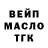 ГАШ убойный Maaku