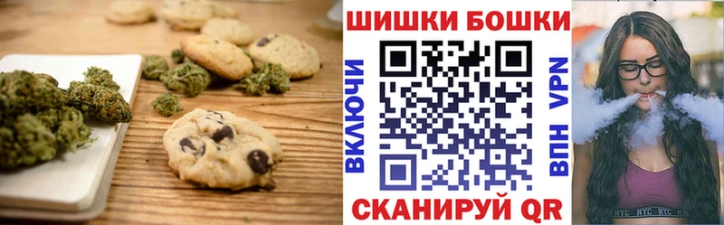 Cannafood марихуана Алагир