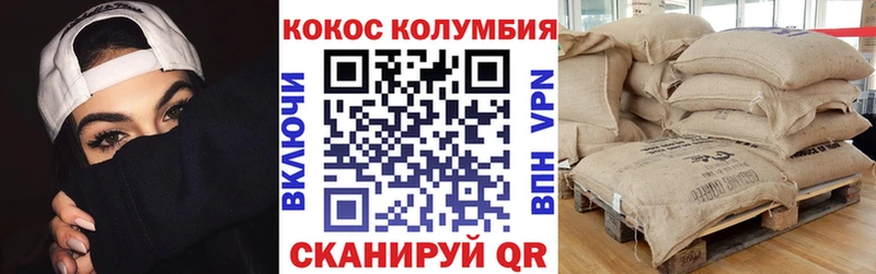 купить наркотик  Алагир  Cocaine 98% 