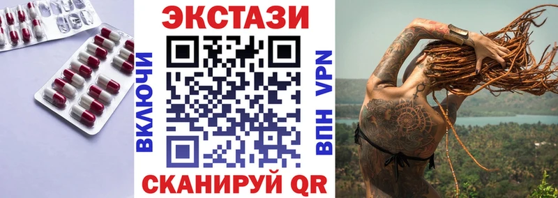 ЭКСТАЗИ MDMA  Алагир 