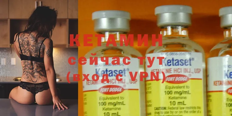 КЕТАМИН ketamine  blacksprut ТОР  Алагир  наркота 