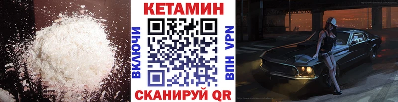 кракен ССЫЛКА  Алагир  КЕТАМИН VHQ 