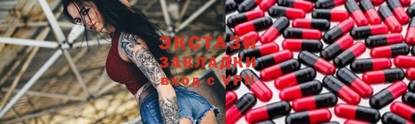 сатива Покачи