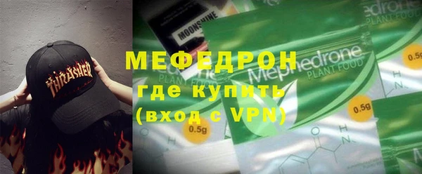 прущие грибы Покров