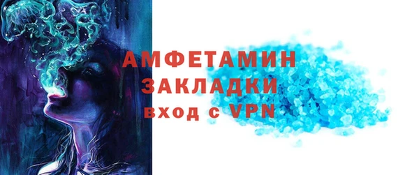 ешки Покровск