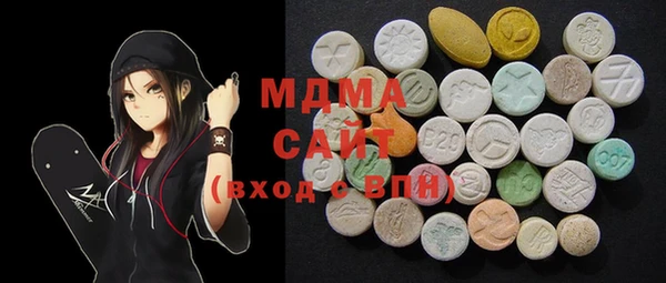 сатива Покачи