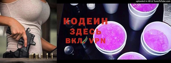 прущие грибы Покров