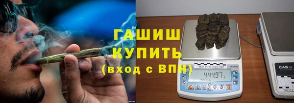 каннабис Зеленокумск