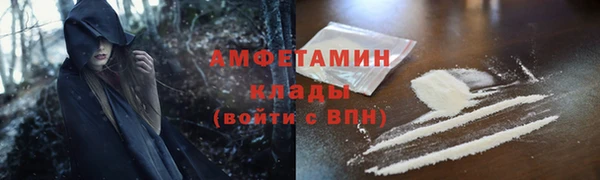 ешки Покровск