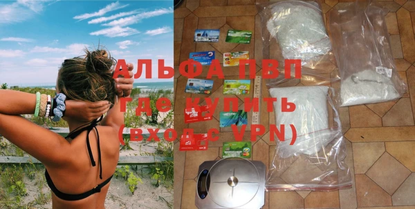 ешки Покровск