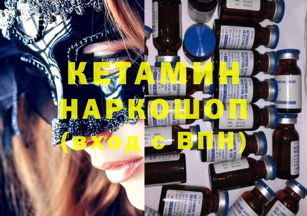 прущие грибы Покров