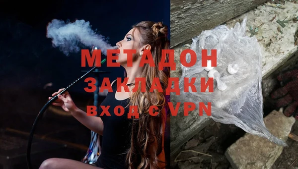 мефедрон мука Губаха