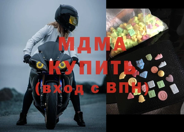 сатива Покачи