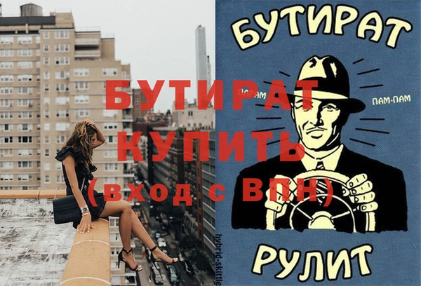 прущие грибы Покров