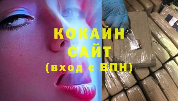 мяу мяу мука Грязи