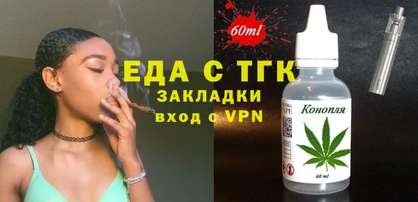 сатива Покачи