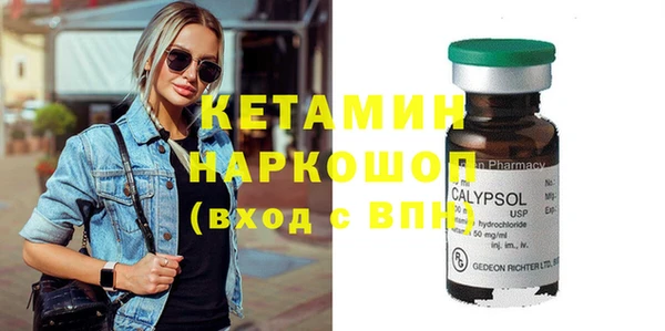 прущие грибы Покров