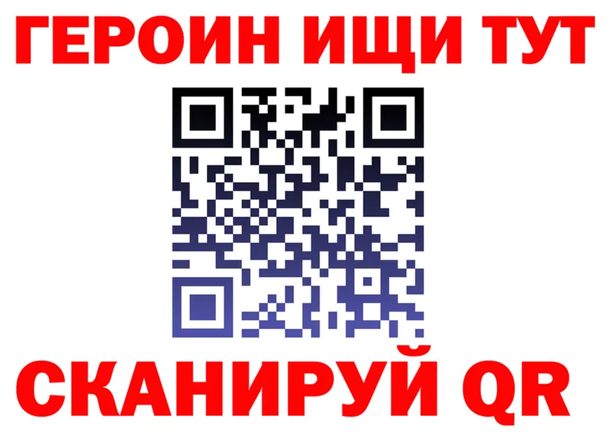 APVP СК tor это гидра Алагир
