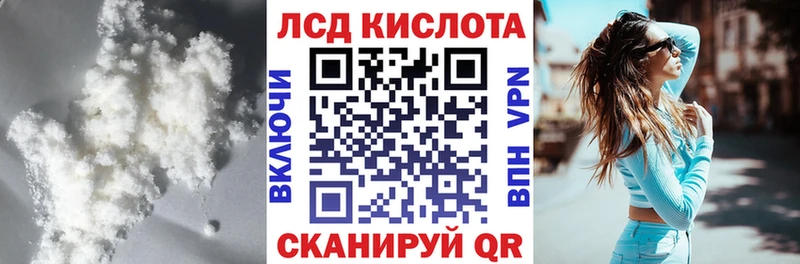 OMG сайт  Алагир  LSD-25 экстази ecstasy  купить наркотик 