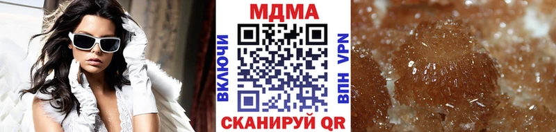MDMA кристаллы  Алагир 