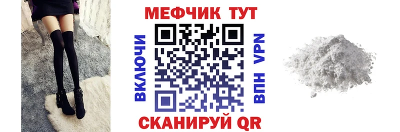 МЕФ VHQ  Алагир 