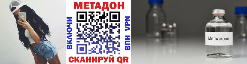 Метадон мёд  наркошоп  omg ONION  Алагир 