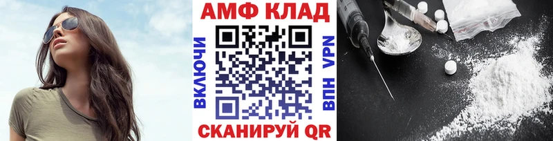 МЕТАМФЕТАМИН винт Алагир