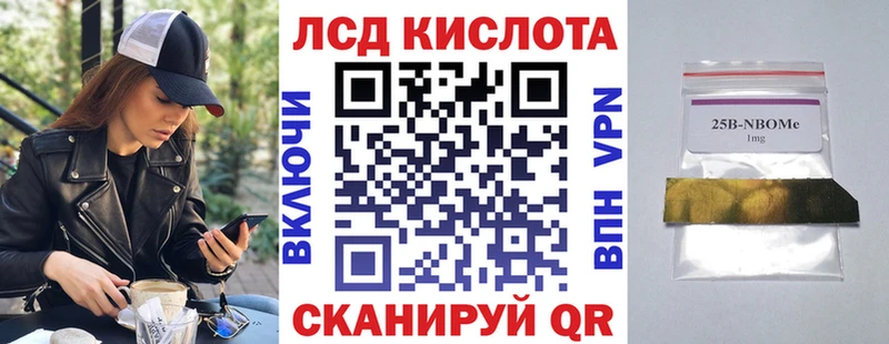 наркота  Алагир  Наркотические марки 1,5мг 
