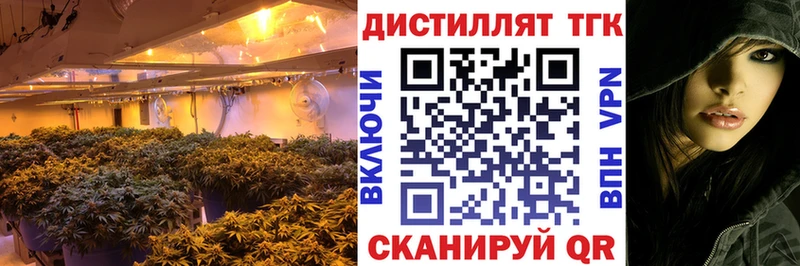 Дистиллят ТГК вейп  Алагир 